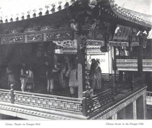 Chinesisches Theater im Kiangsu Club, 1910