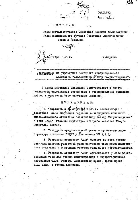 Befehl Nr. 0292 des Obersten Chefs der SMAD über die Einrichtung des ADN, 26.09.1946 Maschinell erstelltes Schriftgut
