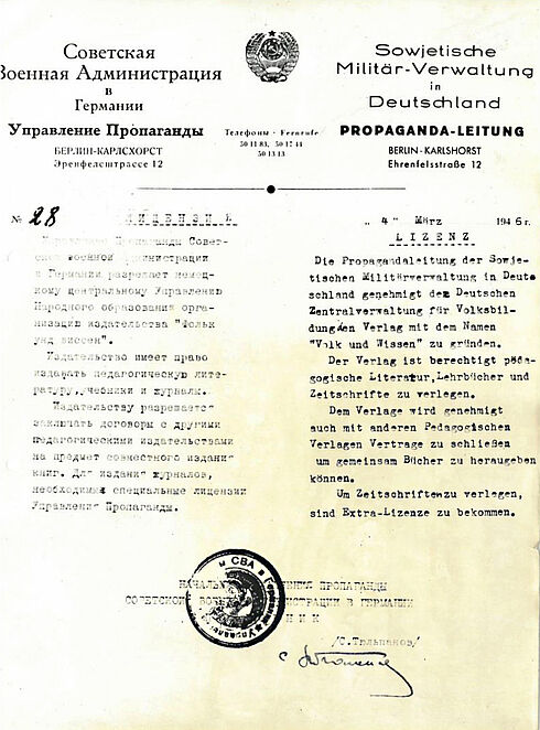 Lizenzurkunde: Genehmigung der SMAD zur Verlagsgründung mit dem Namen „Volk und Wissen“ vom 04.03.1946 Maschinell erstelltes Schriftgut