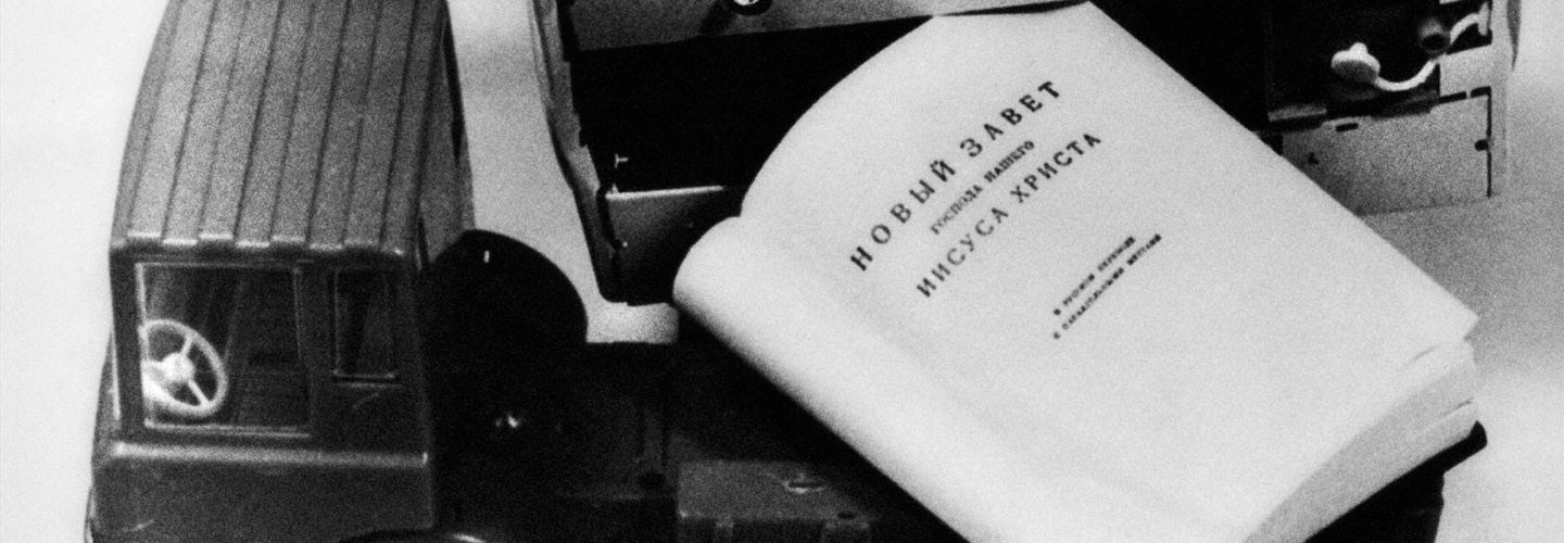 Cover der Studie: 'Schmuggler, Spitzel und Tschekisten' (Ausschnitt)